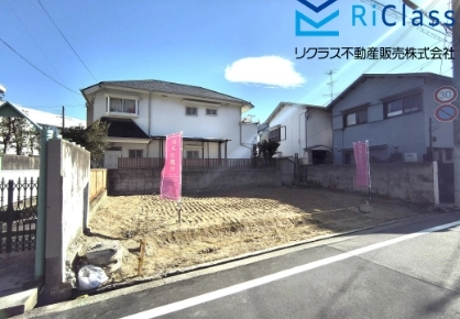 土地画像