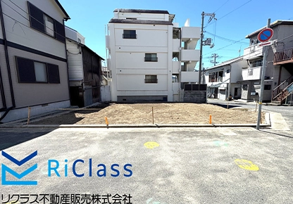 土地画像