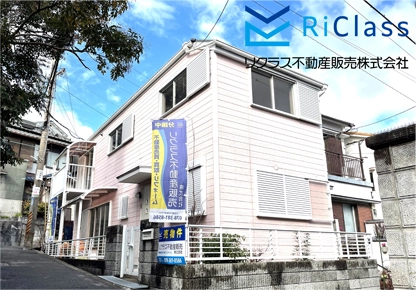 中古戸建て画像